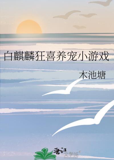 猫爪上面