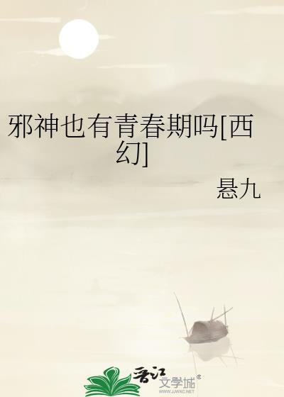瑶衣by望烟讲的什么
