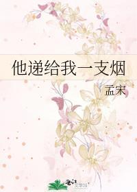 星际系统种田