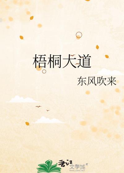 奈奈子是万人迷笔趣阁最新章节更新