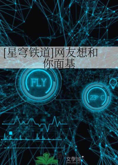 星穹铁道实机演示
