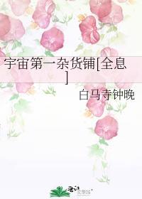 云朵和山先生txt笔趣阁在线阅读