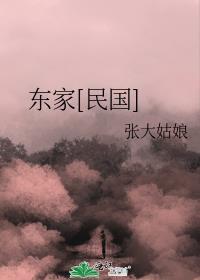 寡妇的几个小钱