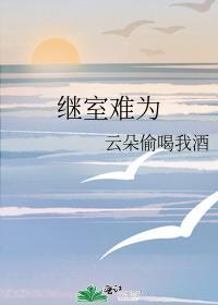 超时空快递TXT免费全本