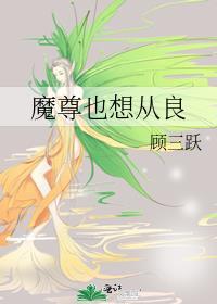 漂亮冤种 长是年年 百度