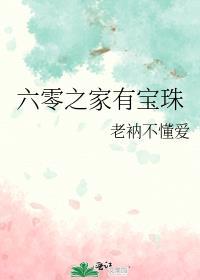 成为制卡师后爆红全星际 咖啡味的柚子 笔趣阁