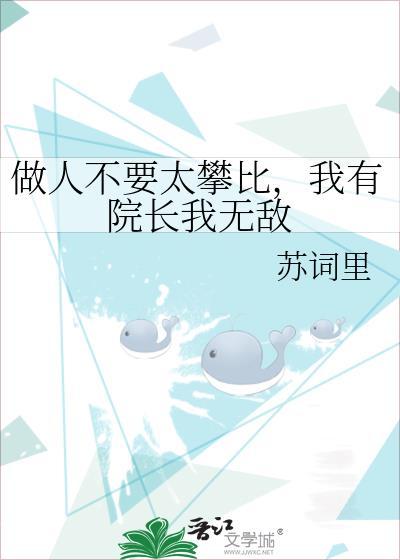 长公主失忆后继子为夫