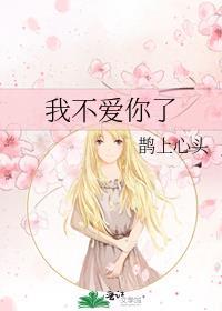 闪婚对象是兔子全文免费阅读
