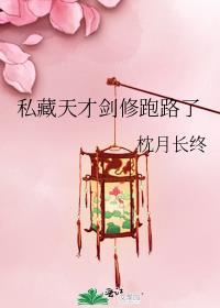 和病弱老婆离婚后我后悔了百度