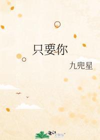 只要你站在地球的另一边看月亮