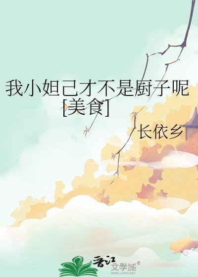 小妲己96168447