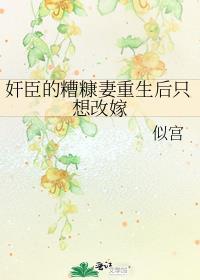 穿成被首辅休弃的原配妻子