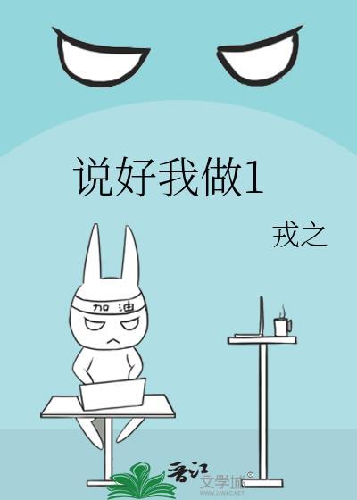 爱就这么简单 粮食与思想