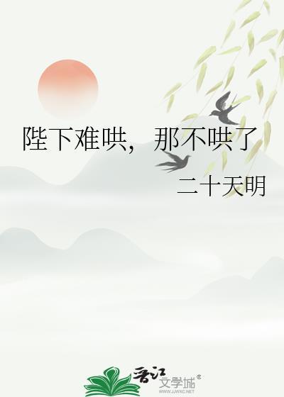 不可以!作者暖冬