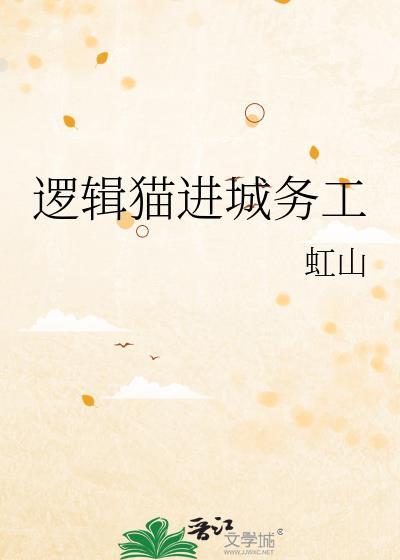 逻辑狗使用方法 视频