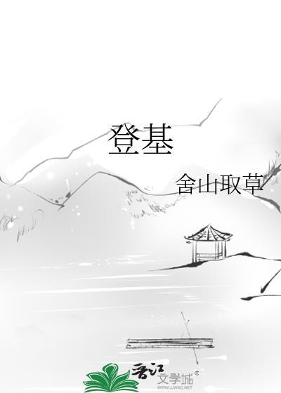 登基牌 掼蛋