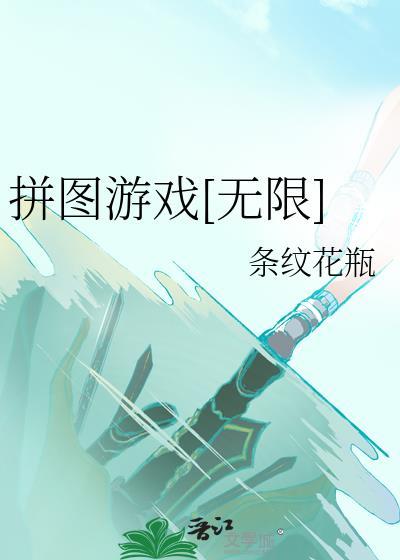 拼图游戏无广告