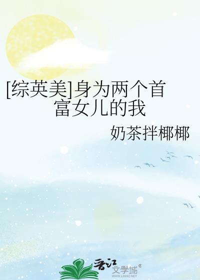 灵气复苏的鬼怪