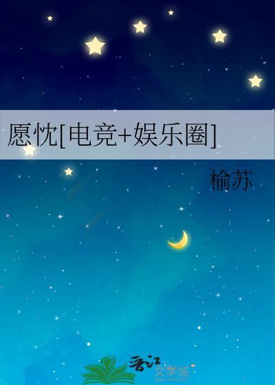 影帝的小朋友又软又甜