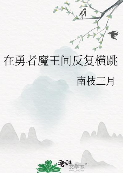 ボクが勇者で魔王もボクで