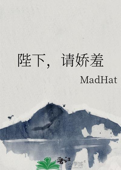 肌肤之花全文免费阅读