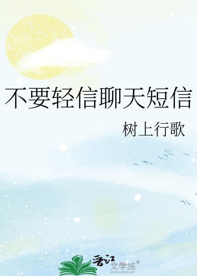 短信拉黑