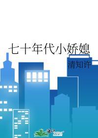 跟腹黑男生谈恋爱是什么感觉