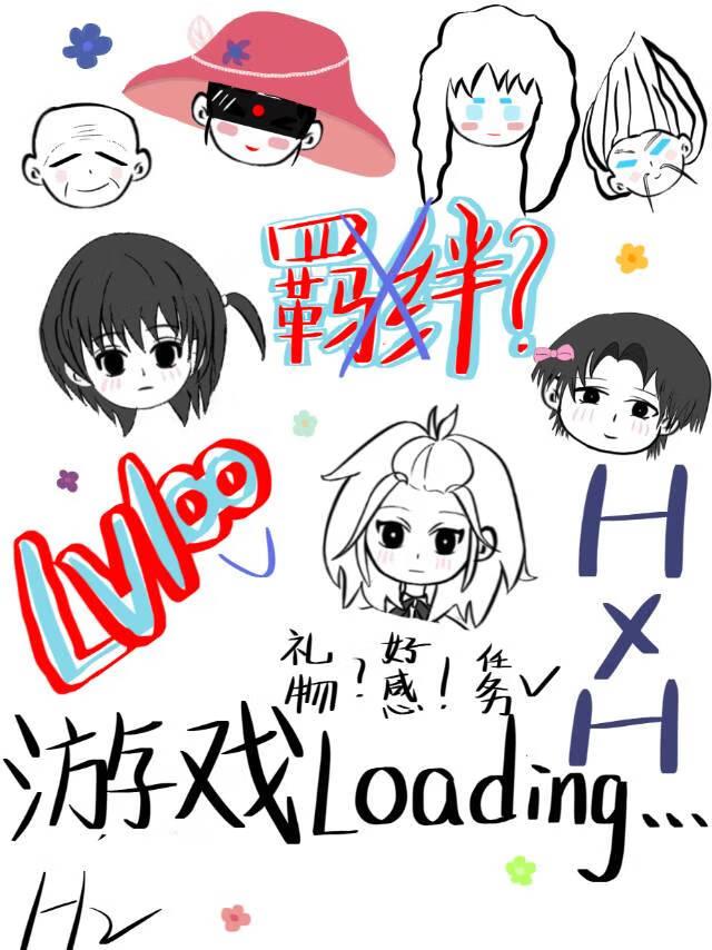 重生之佞臣 gl