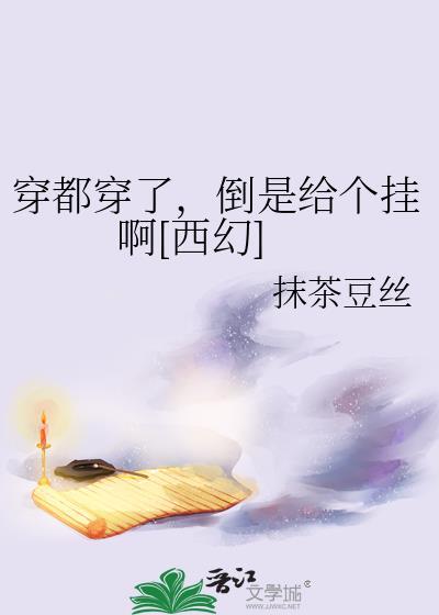 华丽的华丽