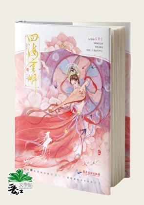 我有三个龙傲天竹马女主爸爸是谁