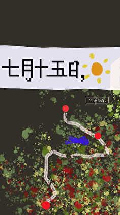 七月十五日是阴还是晴