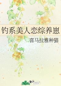 小姑子懒的说说