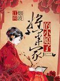 我要看快手