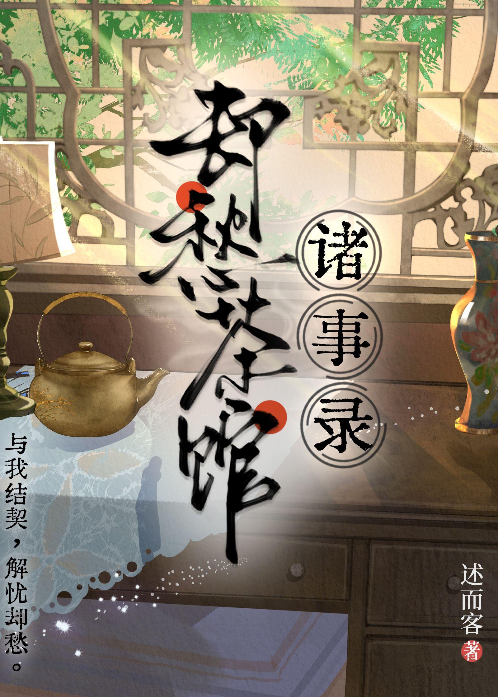 我妈是过气影后[穿越