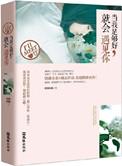 彼时情深此时意浓 折纸蚂蚁 百度