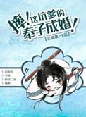 摔这坑爹的奉子成婚北棠墨