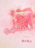 最动听的事情