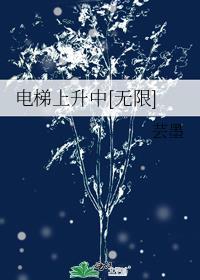 电梯上升是什么运动?