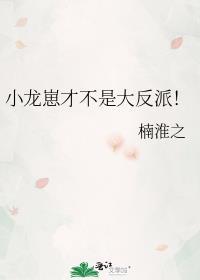 八零后首富