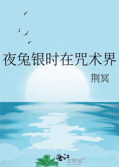 银魂夜兔原型