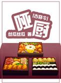 美食文古穿今推荐