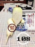 1085家门店承诺不改装电动车