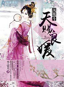 天赐良缘短剧全集免费观看
