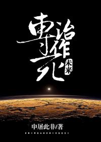 专治是什么意思啊