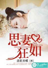 思妻诗思夫诗作者