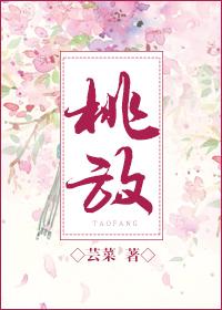 桃子放时间长了还能吃吗