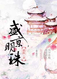 北京明珠广场具体位置