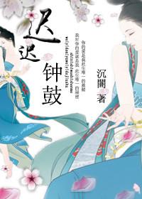 耿耿星河欲曙天主要表现了