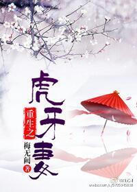 虎牙直播之大神豪系统