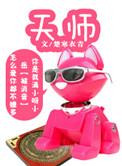 天师钟馗免费完整版观看